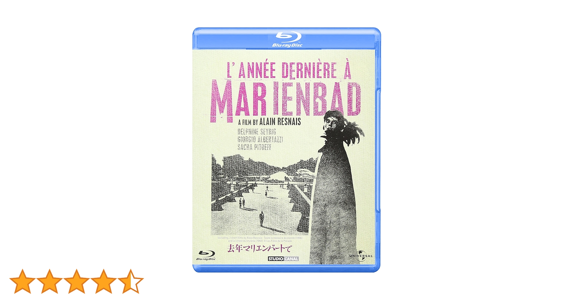 Amazon.co.jp: 去年マリエンバートで [Blu-ray] : デルフィーヌ